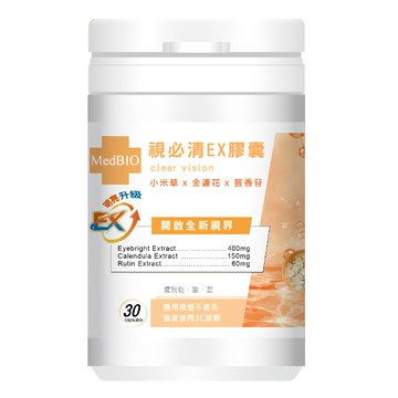 MedBIO 美百優 視必清EX膠囊  500mg  30顆  1罐