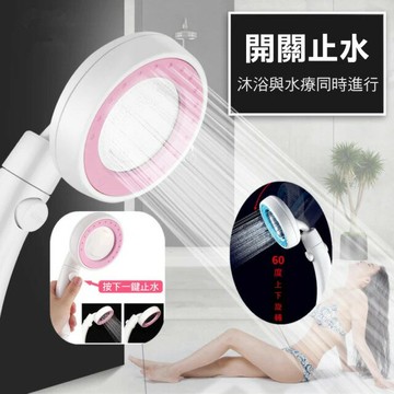 【CS22】日本增壓節約SPA蓮蓬頭(花灑)