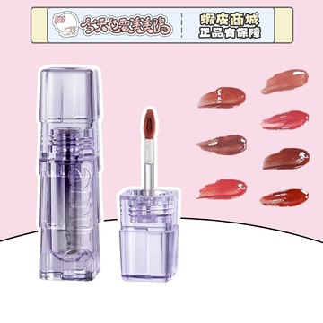 UHUE 晶果全新系列唇蜜 鏡面唇蜜 水光感唇釉 保濕- 台灣現貨 快速出貨 【今天也要美美鴨】