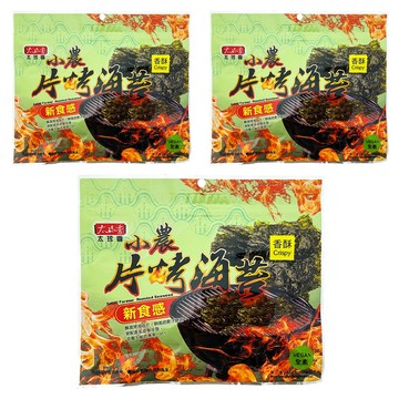 太珍香 小農片烤海苔 酥脆口感 夾鏈袋設計 台灣製造  30g  3包