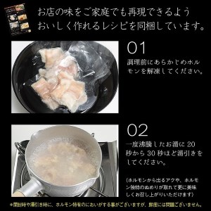 もつ鍋 セット 西京味噌スープ (6~8人前) 800g (鶏まろ もつ鍋 西京味噌 もつ鍋 シマチョウ もつ鍋 シマ腸 もつ鍋 ホルモン もつ鍋 小分け もつ鍋 もつ鍋6~8人前 もつ鍋 800g もつ 味噌 鍋 小分け 冷凍 熨斗 贈答 ギフト)