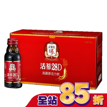 正官庄活蔘28D滋補液  100ml*10入-箱購