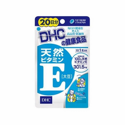 【お取り寄せ】DHC/20日分 天然ビタミンE 大豆 20粒