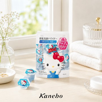 1+1🎁【Kanebo】Hello Kitty🍎酵素粉｜+贈起泡網｜suisai 三麗鷗｜+99多碳酸泡澡球｜毛孔粉刺救星｜送禮自用｜生日快樂｜男女通用｜快速出貨🚚