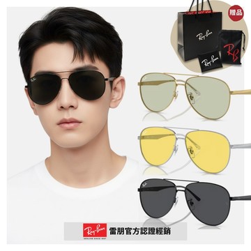 【RayBan 雷朋】雙槓金屬太陽眼鏡(RB3712D-002/87、003/85、001/2 62mm)
