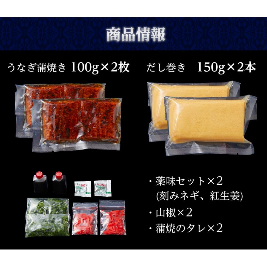 極上うなぎ玉子丼セット（2人前）鰻　うなぎ　蒲焼　ウナギ　うなぎ　ひつまぶし　うな重　鰻重　うなぎ　ギフト うなぎ　蒲焼き　鰻　蒲…