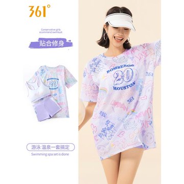 361泳衣女分體三件套大碼微胖mm遮肉游泳衣2025新款海邊度假泳裝