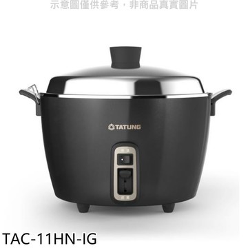 APP下單4%點數★大同【TAC-11HN-IG】11人份晶鑽灰不鏽鋼電鍋
