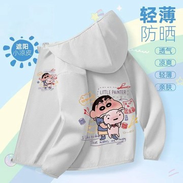 【台灣出貨】 蠟筆小新2025夏季男女拉鍊連帽防曬衣兒童戶外爆款防紫外線外套