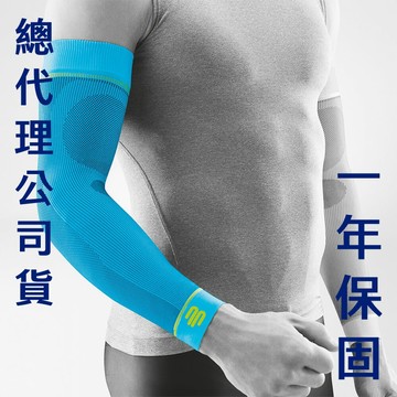 【12+2月保固】Bauerfeind 保爾芬德 Sports 壓縮護臂 3D針織透氣 穩定肌肉 籃球 棒球 德製公司貨