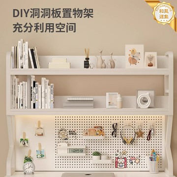 【桌面收納神器】學生書桌 置物架 書架 收納架 洞洞板 多層鐵藝 簡約設計 文具書本雜物整理 宿舍學習必備