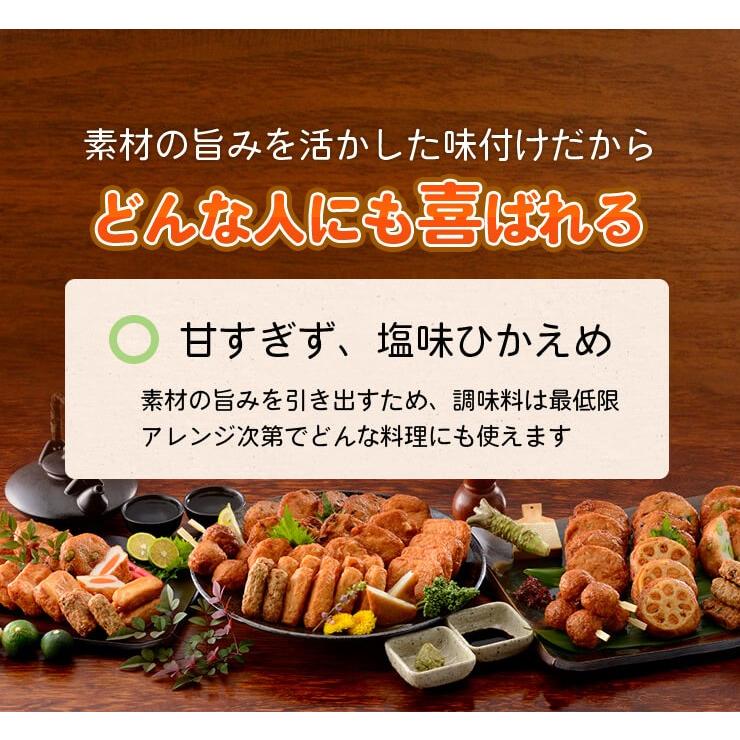 お試し  送料無料 さつま揚げ 揚立屋  ネット限定  鹿児島