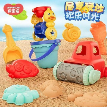 【臺灣-出貨】兒童鏟子沙灘玩具套裝海邊玩沙工具沙漏便攜-六一兒童節禮物
