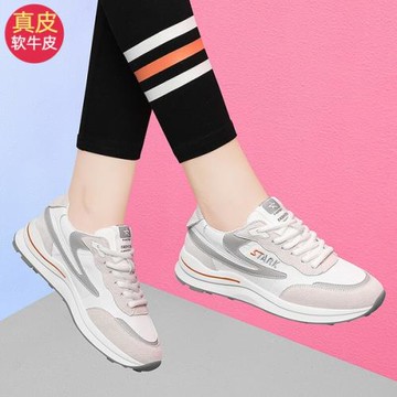 真皮老爹鞋ins潮2024年新款百搭軟底跑步運動休閑旅游鞋春秋女鞋