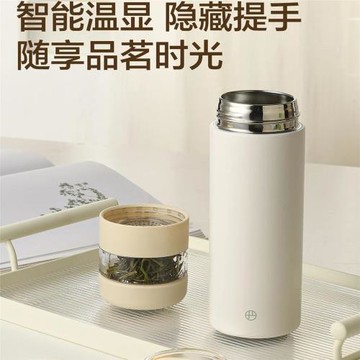 商務溫顯 帶提手316茶水分離保溫杯