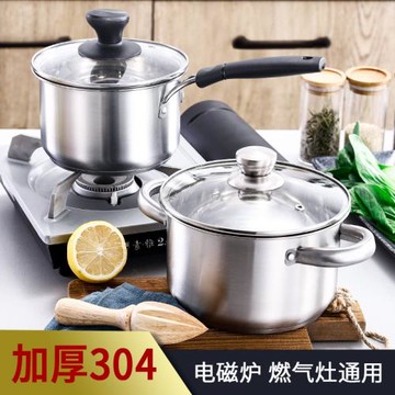 304加厚復底不銹鋼奶鍋單柄雙耳電磁爐家用鍋開業活動贈禮品湯鍋