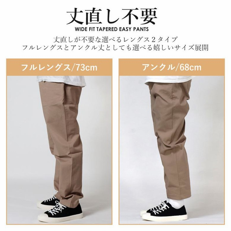 メンズ ツイル パンツ コットン アンクル ストレッチ チノ チノパン 秋