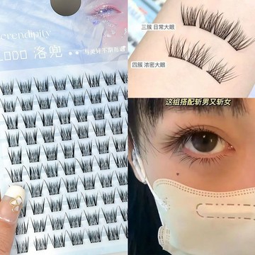 🔥臺灣出貨🔥【1092人好評】清透氧氣睫~10排小珍珠幼態嬰兒直假睫毛b翹自然仿真氧氣感超軟毛 9U7W