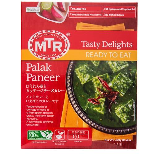 レトルトカレー MTR パラックパニール (300g) ほうれん草とカッテージチーズカレー