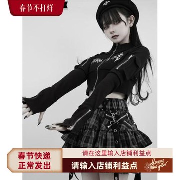 綁帶半身裙原宿系學院風松緊腰亞文化y2K蛋糕裙