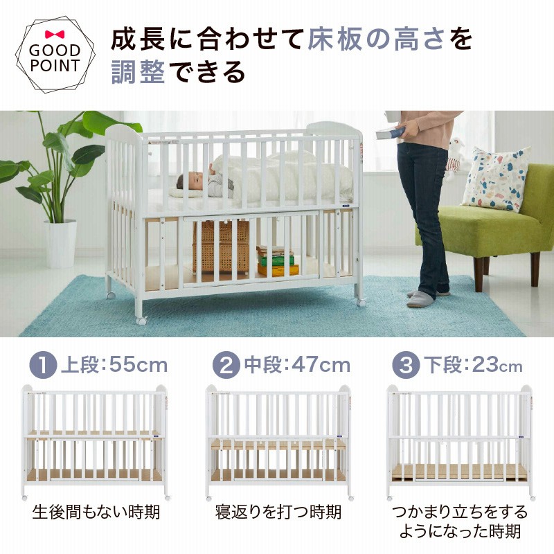 カトージ ミニタチベッド パンジー ホワイト パンジー ベビー