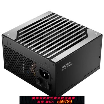 【台灣公司 可打統編】【官方旗艦】金河田Nexus Gold650W/750W/850W金牌雙認證日系電源