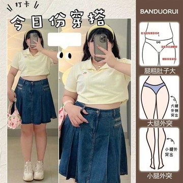2XL-6XL 大尺碼短裙 百褶裙 大碼百褶牛仔半身裙女 150公斤胖mm女裝 遮肚高腰顯瘦設計感a字包臀短裙