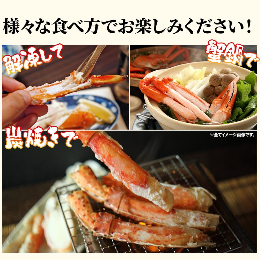 送料無料 超特大 ボイルタラバガニ 7Lサイズ 約1.4kg 1肩 (正味重量約1.1kg) シュリンク かに カニ 蟹 足 安 脚 シュリンク 蟹の王様