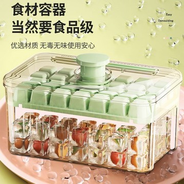 臺灣出貨 【首單直降】食品級制冰器按壓式冰格制冰盒冰箱冰塊神器塑料模具