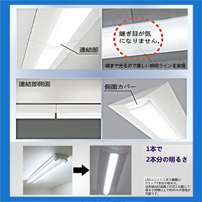 逆富士型ランプ 代替用 逆富士型led照明 40W型2灯相当 50w 8000lm LED