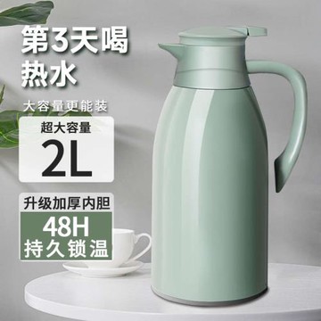 保溫壺家用大容量熱水瓶保溫水壺學生宿舍暖水瓶開水壺暖壺保溫瓶