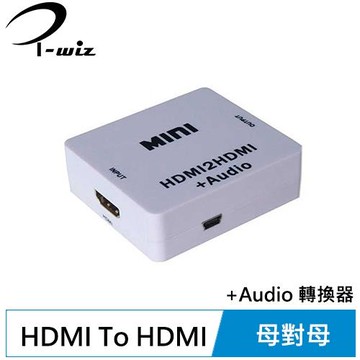i-wiz HDMI 母對母 音頻解碼器 PC-27