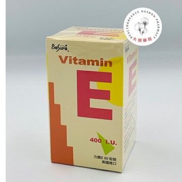 ??大順藥局??力寶E軟膠囊 - 水溶性E 60粒