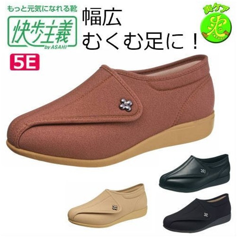 5％OFF】 3L トレイル レディース S 介護シューズ 両足 メンズ 見守り LL おしゃれ うららか