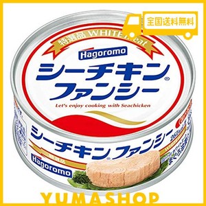 はごろも シーチキン ファンシー 90G？(0259)×6個