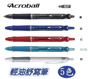 PILOT百樂 輕油書寫筆 BAB-15