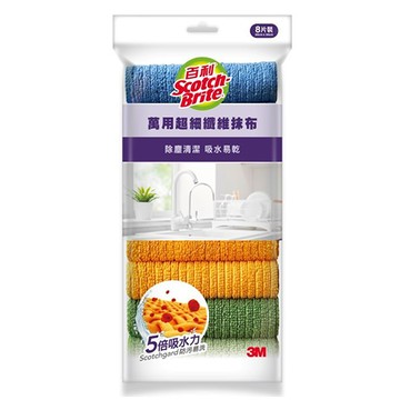 3M百利 萬用超細纖維抹布 8片裝