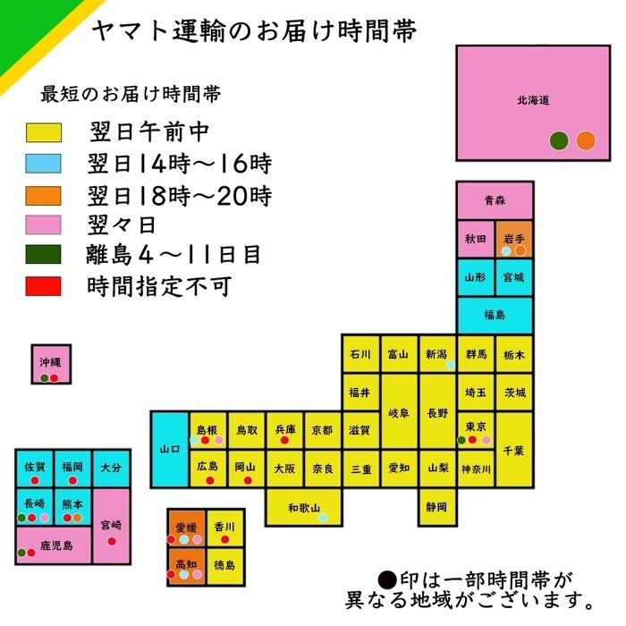 天然真鯛の天日干ひもの 中サイズ