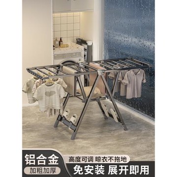 折疊晾衣架落地室內家用陽臺鋁合金嬰兒涼衣架桿曬被子神器曬衣架
