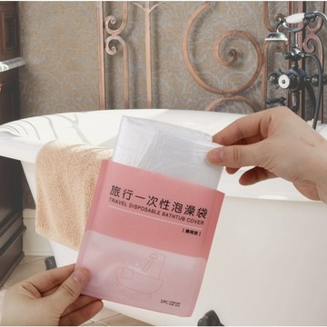 蝦皮隔日到貨【一次性泡澡袋】旅行必備 一次性泡澡套 一次性浴缸套 旅行泡澡套 泡澡套 拋棄式泡澡套 攜帶型泡澡套 浴缸套