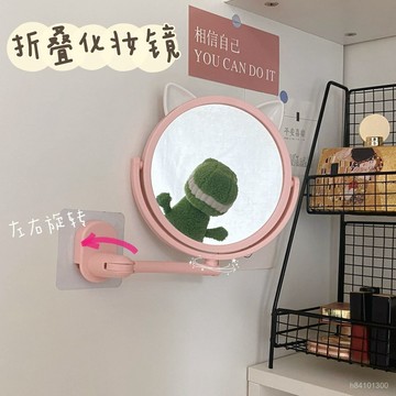 爆款熱推💖全臺免運 收納櫃 收納架 韓式少女心貓耳朵化妝鏡ins風宿捨浴室免打孔粘壁掛旋轉梳妝鏡子 UF4X