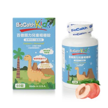 【BioCath】百傲鈣左旋四碳醣酸鈣吸收率95%水蜜桃口味兒童鈣片咀嚼錠60錠/瓶