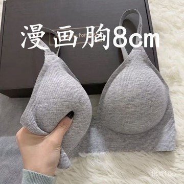 雨菲|免運 特厚8cm外擴內衣女小胸聚攏平胸顯大無痕舒適運動文胸顯胸大腰細 9HLN