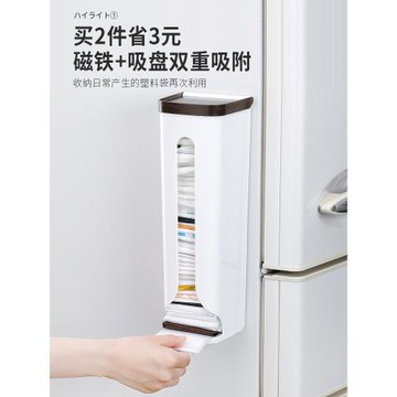 日本塑料袋收納盒家用冰箱側壁掛抽取整理廚房裝垃圾袋收納盒神器
