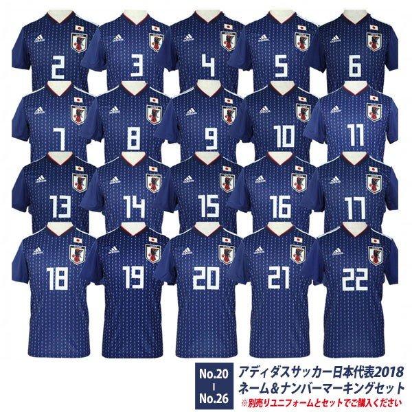 サッカー 日本代表 ユニフォーム 18 Webshop Keszisi Hu