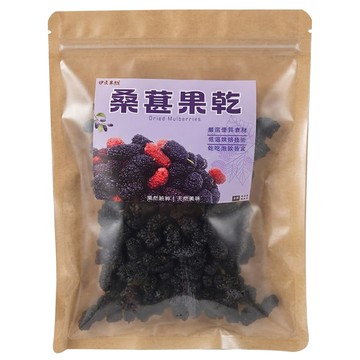 伊貝果然 桑葚果乾  1個  200g