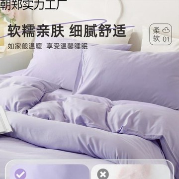 一次性床單被罩枕套床笠隔臟免洗旅行酒店雙人四件套床上用品