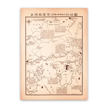 【荃灣衛星城市地圖】掛畫