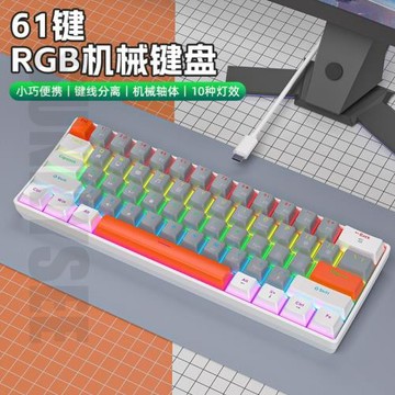 SUNNYSEE61鍵機械鍵盤青軸紅軸茶軸黑軸拼色鍵帽俄文辦公跨境現貨