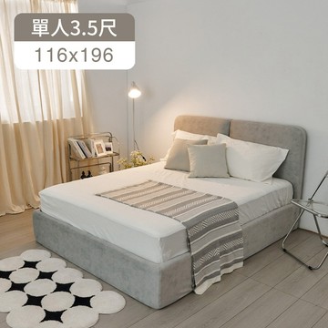 完美主義│Creamie落地款床組 落地床 單人床 雙人床 雙人加大【Y0256-B/Y0257-B/Y0258-B】